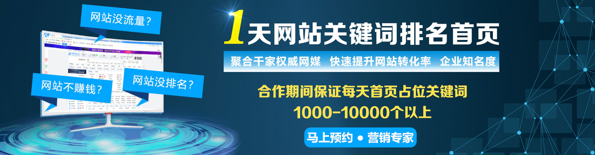 合阳百度推广费用