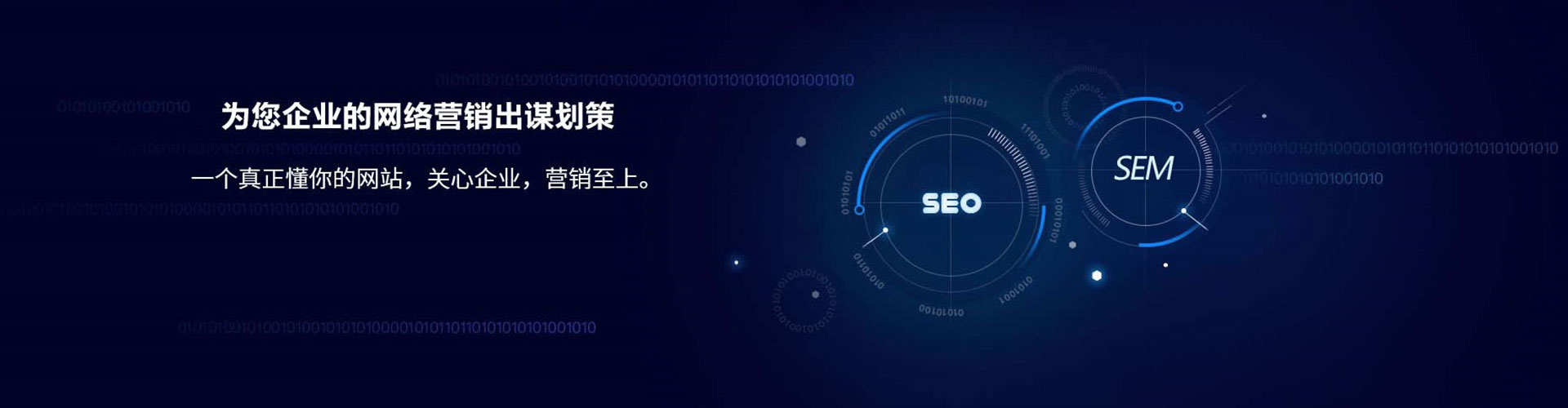 合阳百度竞价开户